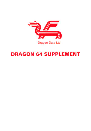 Dragon 64 Supplement Cover (Download)